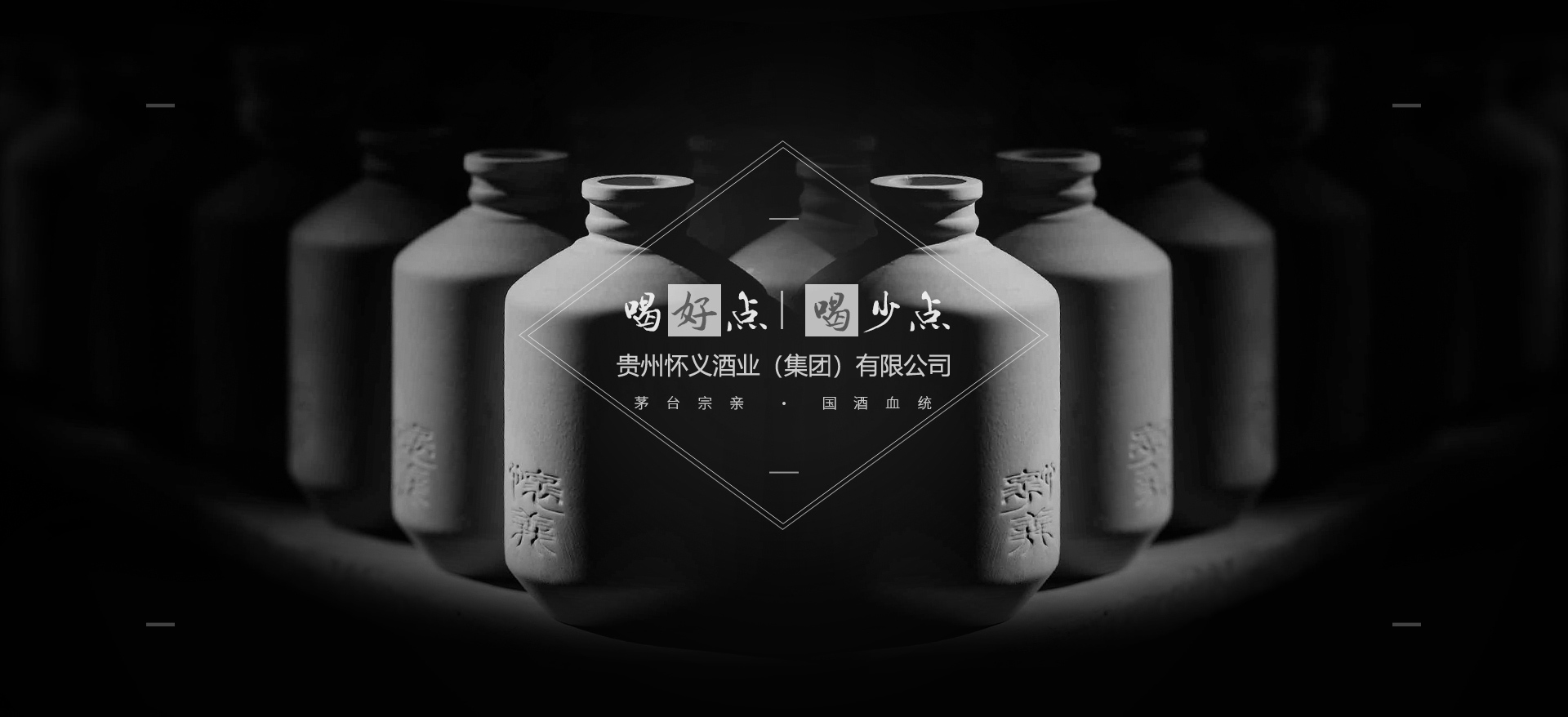 眾神賜酒1